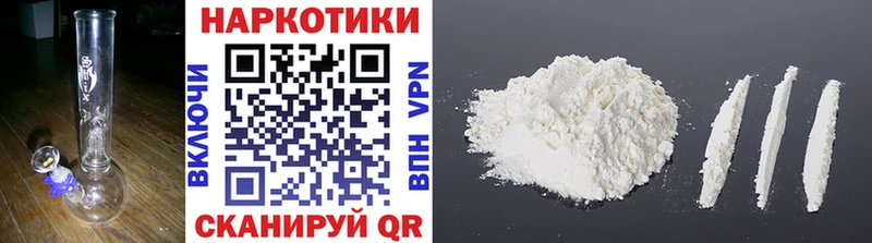 Магазин наркотиков Бронницы mega рабочий сайт  Каннабис  Меф мяу мяу  Вейп ТГК  Гашиш  Кокаин 
