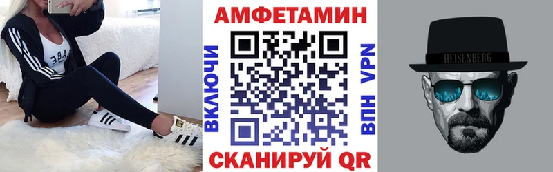 Амфетамин 98%  KRAKEN вход  Бронницы 