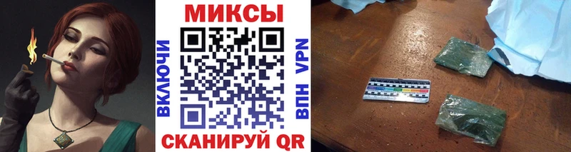 наркота  Бронницы  Бутират вода 