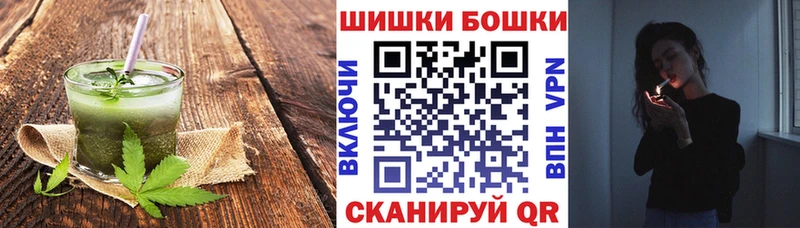 Canna-Cookies конопля  купить  цена  Бронницы 