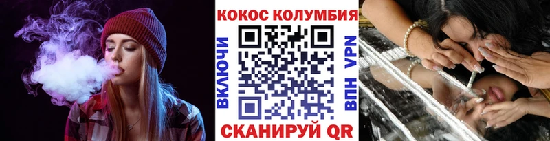 КОКАИН Fish Scale  Бронницы 