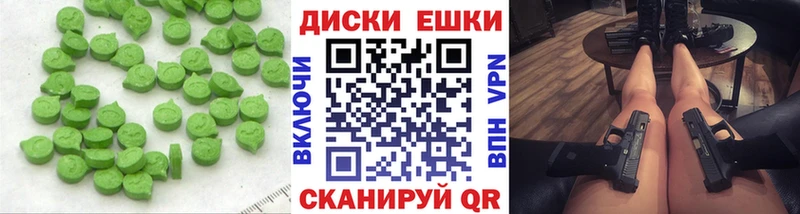 Ecstasy mix  Бронницы 