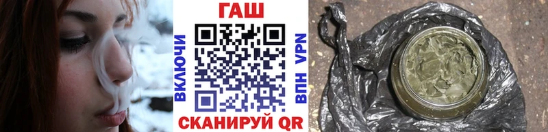 купить наркоту Бронницы ГАШИШ 40% ТГК