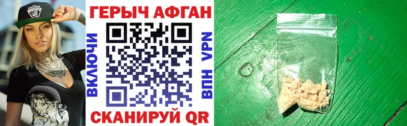 Героин белый  Бронницы 