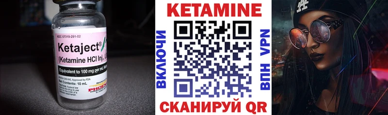 ОМГ ОМГ ССЫЛКА  Бронницы  КЕТАМИН VHQ 