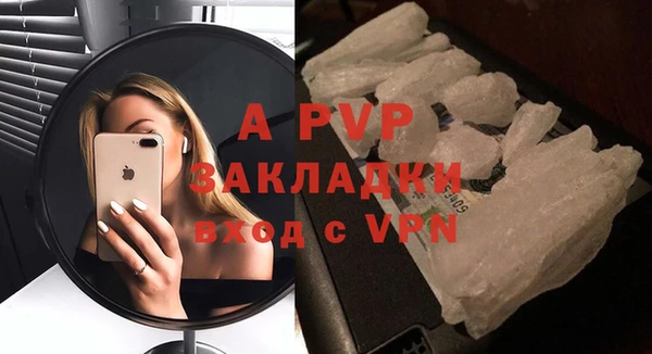ALPHA PVP Алексеевка