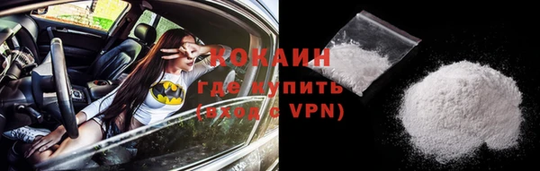 ALPHA PVP Алексеевка