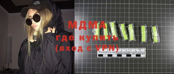 ALPHA PVP Алексеевка