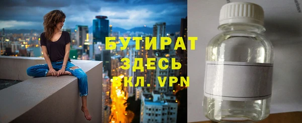 мяу мяу мука Алексин