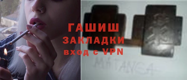ALPHA PVP Алексеевка