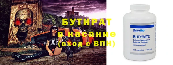 ALPHA PVP Алексеевка