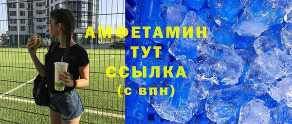 ALPHA PVP Алексеевка