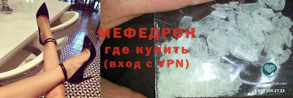 мяу мяу мука Алексин