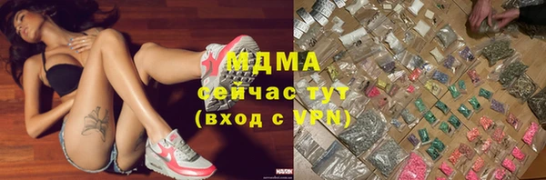 ALPHA PVP Алексеевка