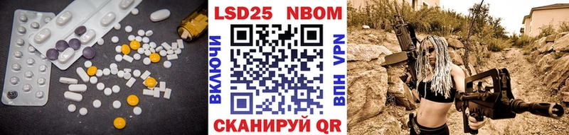 цены   Бронницы  LSD-25 экстази кислота 