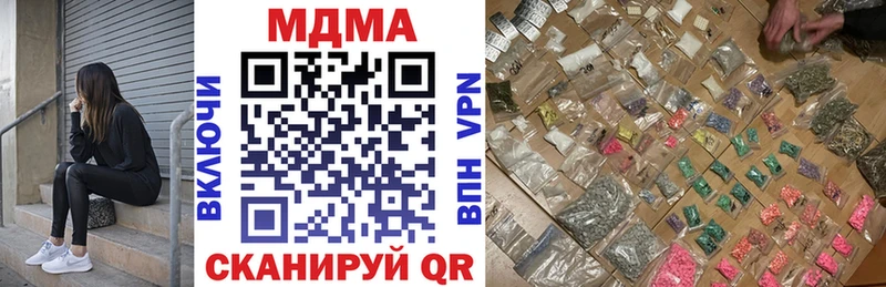 МДМА crystal Бронницы