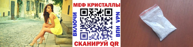 сайты даркнета официальный сайт  МЕГА зеркало  Бронницы  Мефедрон VHQ 