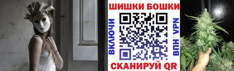 Бошки Шишки LSD WEED Бронницы